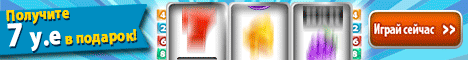Scratch Mania лотереи